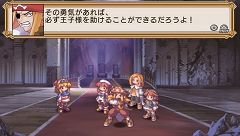 画像ギャラリー No.003のサムネイル画像 / 「ラ・ピュセル†ラグナロック 」,新DLCは元気いっぱい“コルネット”