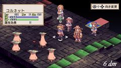 画像ギャラリー No.004のサムネイル画像 / 「ラ・ピュセル†ラグナロック 」,新DLCは元気いっぱい“コルネット”