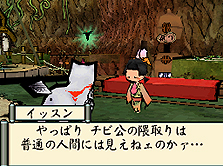 画像ギャラリー No.036のサムネイル画像 / 発売まであと1日! 「大神伝 〜小さき太陽〜」最新情報第3弾で戦闘要素や「幸玉」でのレベルアップ,「薬師村」での人集め要素などが公開に