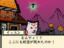 画像ギャラリー No.009のサムネイル画像 / 本日発売の「大神伝 〜小さき太陽〜」,チビテラスが冒険に旅立つ序盤のストーリーをちょっとだけ紹介