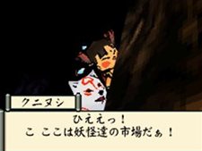 画像ギャラリー No.035のサムネイル画像 / 本日発売の「大神伝 〜小さき太陽〜」,チビテラスが冒険に旅立つ序盤のストーリーをちょっとだけ紹介