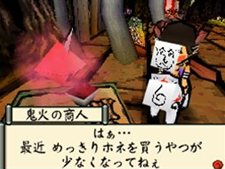 画像ギャラリー No.038のサムネイル画像 / 本日発売の「大神伝 〜小さき太陽〜」,チビテラスが冒険に旅立つ序盤のストーリーをちょっとだけ紹介