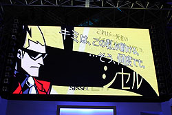 ꡼ No.006Υͥ / TGS 2009̿Υԥ鼡ؤˬDSѥɥ٥㡼֥ ȥåפΥơ٥