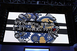 ꡼ No.009Υͥ / TGS 2009̿Υԥ鼡ؤˬDSѥɥ٥㡼֥ ȥåפΥơ٥