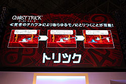 ꡼ No.011Υͥ / TGS 2009̿Υԥ鼡ؤˬDSѥɥ٥㡼֥ ȥåפΥơ٥