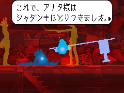 ꡼ No.014Υͥ / TGS 2009̿Υԥ鼡ؤˬDSѥɥ٥㡼֥ ȥåפΥơ٥