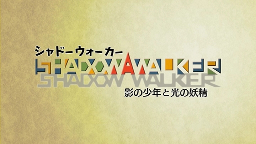 Shadow Walker30PV