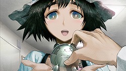 ꡼ No.023Υͥ / ϡȿɤ⡣֥ǵ㤯ȤʾСˡפȤͤˤᤷSteins;Gate(奿󥺡)ץӥ塼