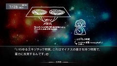 ꡼ No.032 | Steins;Gateפγȯ5pb.λһ餬ͤ륳ƥάȸɤɽǥȤƤΥΥ٥륲