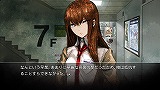 ꡼ No.001 | STEINS;GATE(奿󥺡)