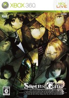 STEINS;GATE(シュタインズ・ゲート)