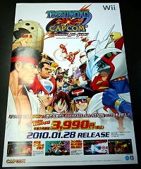 ꡼ No.004Υͥ / ͥ꿧䳤ǥݥʤɤ⡪TATSUNOKO VS. CAPCOM ULTIMATE ALL-STARSס227˽ոθ򳫺