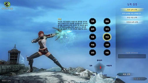 ꡼ No.015Υͥ / ԤοArcheAgeפڤˤäФ㤦ڹǹԤ줿CBT3MMORPGեɬΥץ쥤ݡȤǺ