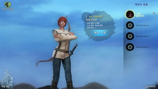 ꡼ No.016Υͥ / ԤοArcheAgeפڤˤäФ㤦ڹǹԤ줿CBT3MMORPGեɬΥץ쥤ݡȤǺ