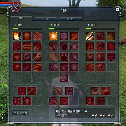 ꡼ No.017Υͥ / ԤοArcheAgeפڤˤäФ㤦ڹǹԤ줿CBT3MMORPGեɬΥץ쥤ݡȤǺ