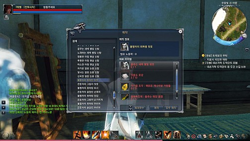 ꡼ No.040Υͥ / ԤοArcheAgeפڤˤäФ㤦ڹǹԤ줿CBT3MMORPGեɬΥץ쥤ݡȤǺ
