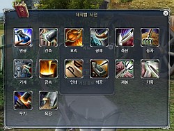 ꡼ No.046Υͥ / ԤοArcheAgeפڤˤäФ㤦ڹǹԤ줿CBT3MMORPGեɬΥץ쥤ݡȤǺ