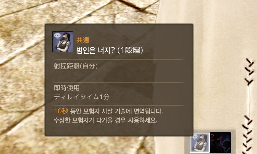 ꡼ No.004Υͥ / ȿ͡ԤϤArcheAgeפ˼ϵοƥġȼ Ȥæзɤԥץ쥤ݡȤǺ