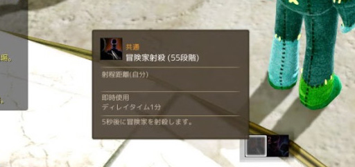 ꡼ No.005Υͥ / ȿ͡ԤϤArcheAgeפ˼ϵοƥġȼ Ȥæзɤԥץ쥤ݡȤǺ