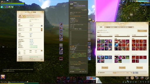 ꡼ No.002Υͥ / ArcheAge13֤οŬֶפ714˼ֻƽơפò˾αΥŬλȤϤݡȤ褦