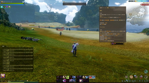 ꡼ No.006Υͥ / ArcheAge13֤οŬֶפ714˼ֻƽơפò˾αΥŬλȤϤݡȤ褦