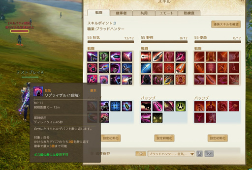 ꡼ No.017Υͥ / ArcheAge13֤οŬֶפ714˼ֻƽơפò˾αΥŬλȤϤݡȤ褦