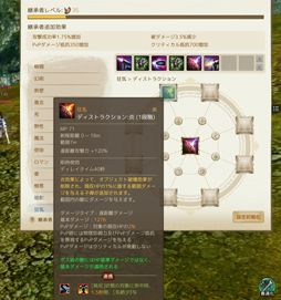 ꡼ No.022Υͥ / ArcheAge13֤οŬֶפ714˼ֻƽơפò˾αΥŬλȤϤݡȤ褦