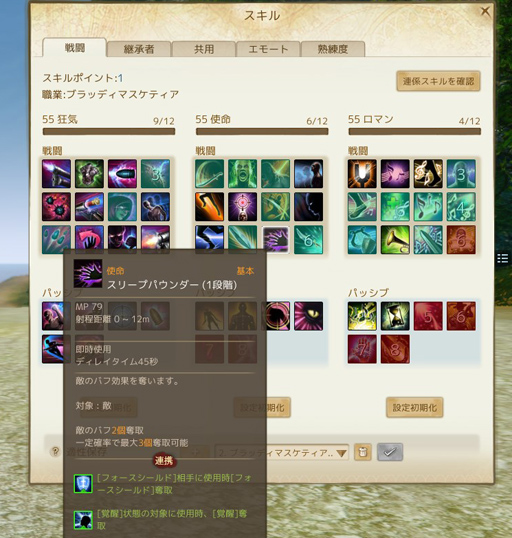 ꡼ No.023Υͥ / ArcheAge13֤οŬֶפ714˼ֻƽơפò˾αΥŬλȤϤݡȤ褦