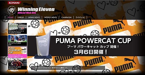 ꡼ No.001Υͥ / ֥ 2010PS3/X360ǤǡPUMAפȤΥܥ졼PUMA POWERCAT CUPפ36˳