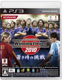 ꡼ No.001Υͥ / ֥ɥå ˥󥰥֥ 2010סä·PES/WE 2010 World Finalsפ򺣽šͽ823
