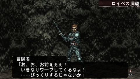 画像ギャラリー No.002のサムネイル画像 / 「エルミナージュII」連載第3回。ワープにダークゾーン,トラップ満載なダンジョンで恐怖を体験!