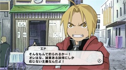 ꡼ No.006Υͥ / ˥åWiiѥեȡֹݤϣѻ FULLMETAL ALCHEMIST -ξ-פ1210ȯ