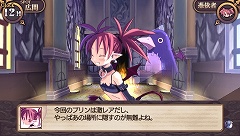 ���������꡼ No.004�Υ���ͥ������ / ���⳦�ﵭ�ǥ����������פ����ɥ٥���㡼�ˡ������ܰ쥽�եȥ�������PSP�֥ǥ��������� ����ե��˥åȡפ�11��1����ȯ��