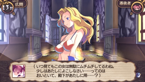 ���������꡼ No.036�Υ���ͥ������ / ���⳦�ﵭ�ǥ����������פ����ɥ٥���㡼�ˡ������ܰ쥽�եȥ�������PSP�֥ǥ��������� ����ե��˥åȡפ�11��1����ȯ��