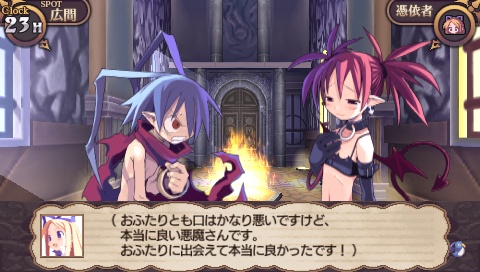 ���������꡼ No.037�Υ���ͥ������ / ���⳦�ﵭ�ǥ����������פ����ɥ٥���㡼�ˡ������ܰ쥽�եȥ�������PSP�֥ǥ��������� ����ե��˥åȡפ�11��1����ȯ��