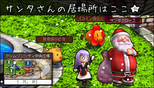 画像集#005のサムネイル/「Le Ciel Bleu」フレッシュスノウキャンペーンやクリスマスイベント第2弾が開催中