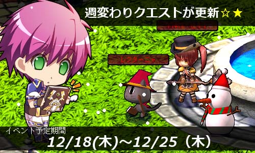 画像集#007のサムネイル/「Le Ciel Bleu」フレッシュスノウキャンペーンやクリスマスイベント第2弾が開催中