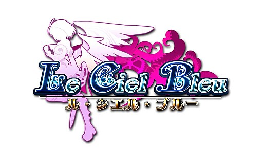 画像ギャラリー No.001のサムネイル画像 / 「Le Ciel Bleu」,新規結晶が目玉の「強欲蔵【河】」をアイテムモールに追加