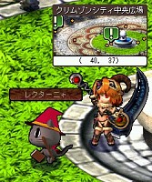 画像ギャラリー No.003のサムネイル画像 / 「Le Ciel Bleu」,新規結晶が目玉の「強欲蔵【河】」をアイテムモールに追加