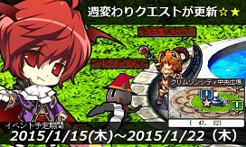 画像ギャラリー No.008のサムネイル画像 / 「Le Ciel Bleu」,新規結晶が目玉の「強欲蔵【河】」をアイテムモールに追加