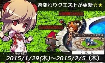 画像ギャラリー No.008のサムネイル画像 / 「Le Ciel Bleu」,かわいい騎乗モンスターを獲得できる「流転袋【未】」が発売