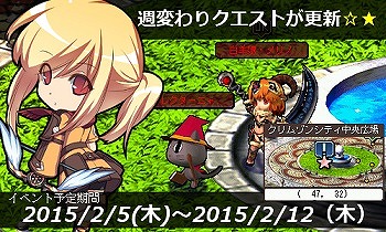 画像ギャラリー No.005のサムネイル画像 / 「Le Ciel Bleu」,「5周年アニバーサリーイベント」の第3週がスタート