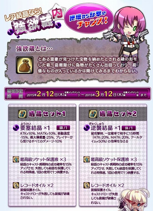 ���������꡼ No.010�Υ���ͥ������ / ��Le Ciel Bleu�ץХ�󥿥���ˤ��ʤ�������ƥ������Ǥ��륤�٥�Ȥ�����