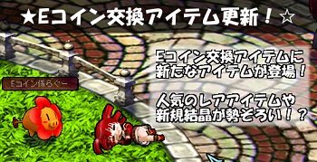 画像ギャラリー No.007のサムネイル画像 / 「Le Ciel Bleu」のアイテムモールに新商品「幻想袋【Asagi】」が登場