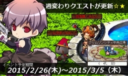 画像ギャラリー No.009のサムネイル画像 / 「Le Ciel Bleu」のアイテムモールに新商品「幻想袋【Asagi】」が登場