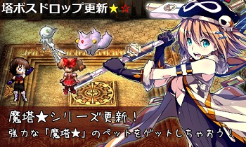 画像ギャラリー No.005のサムネイル画像 / 「Le Ciel Bleu」アイテムモールに,便利な結晶入りの商品「強欲蔵【駿】」登場