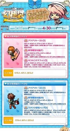 画像ギャラリー No.002のサムネイル画像 / 「Le Ciel Bleu」,アイテムモールに新商品「幻想袋【Uraha】」が入荷