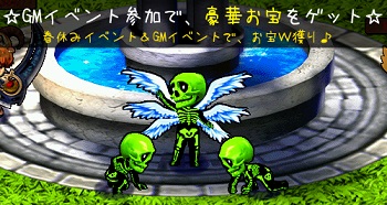 画像ギャラリー No.005のサムネイル画像 / 「Le Ciel Bleu」,アイテムモールに新商品「幻想袋【Uraha】」が入荷