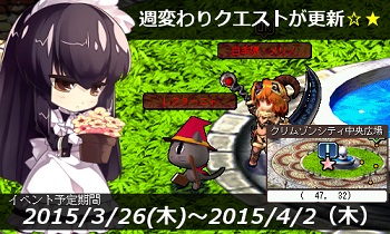 画像ギャラリー No.006のサムネイル画像 / 「Le Ciel Bleu」,アイテムモールに新商品「幻想袋【Uraha】」が入荷