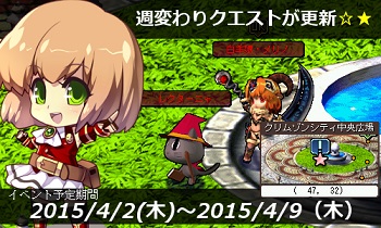 画像ギャラリー No.011のサムネイル画像 / 「Le Ciel Bleu」,新規登録者に向けたキャンペーンやイベントがスタート